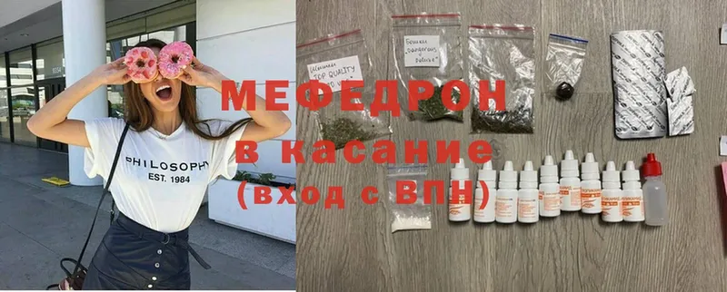 Где продают наркотики Верхний Уфалей Бошки Шишки  Cocaine  APVP  Мефедрон  ГАШ 