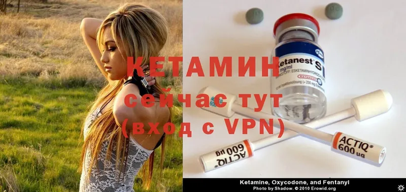 даркнет сайт  Верхний Уфалей  Кетамин ketamine 