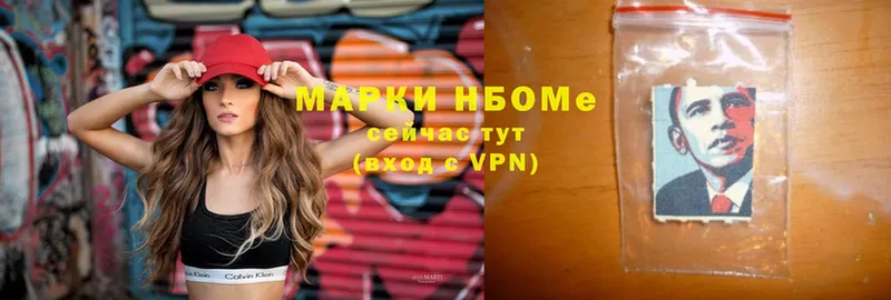 hydra онион  Верхний Уфалей  Марки N-bome 1500мкг 