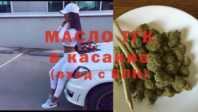 ТГК Wax  blacksprut вход  Верхний Уфалей 